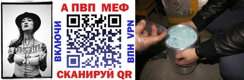 Альфа ПВП мука ОМГ ОМГ tor Шуя