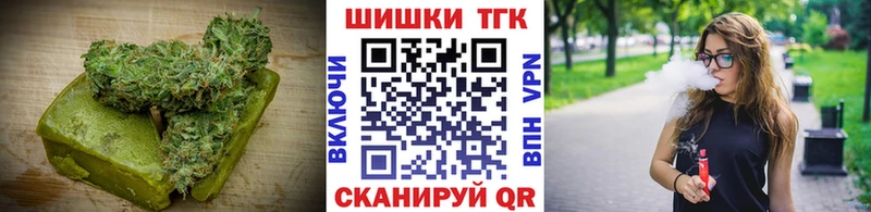 купить закладку Шуя Canna-Cookies марихуана