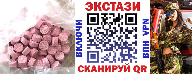 Экстази круглые  MEGA рабочий сайт  Шуя 