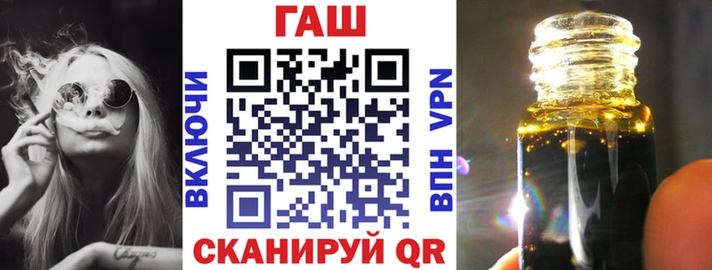 ГАШ гашик  Шуя 