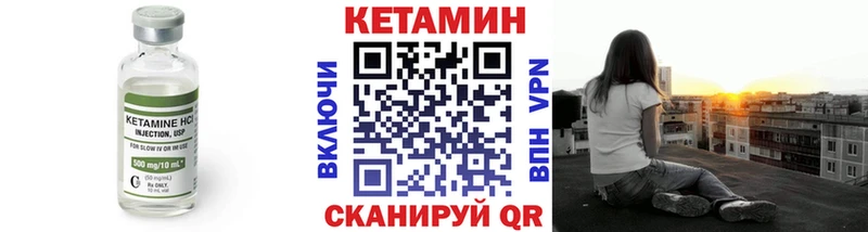 закладки  Шуя  дарк нет официальный сайт  Кетамин ketamine 