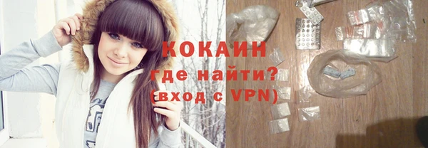 каннабис Нефтекумск