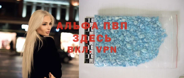 скорость Алексин