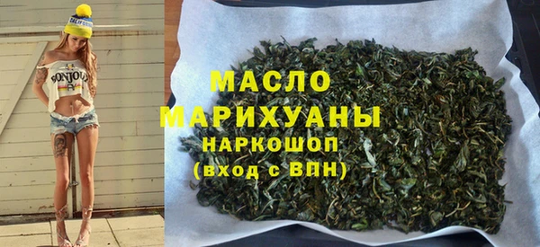 мяу мяу кристалл Нея
