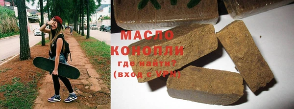 марки lsd Нефтегорск