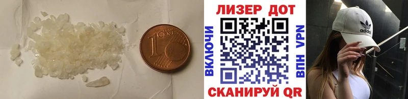 ЛСД экстази ecstasy  где продают наркотики  Шуя 