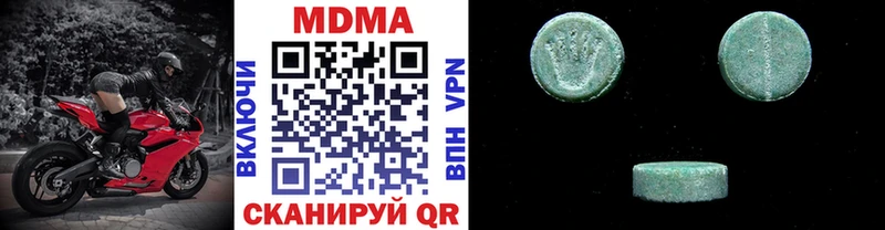 МДМА кристаллы  Шуя 