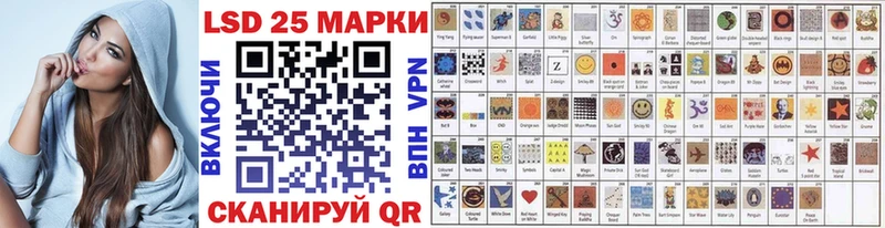 цена   Шуя  блэк спрут вход  Наркотические марки 1,8мг 