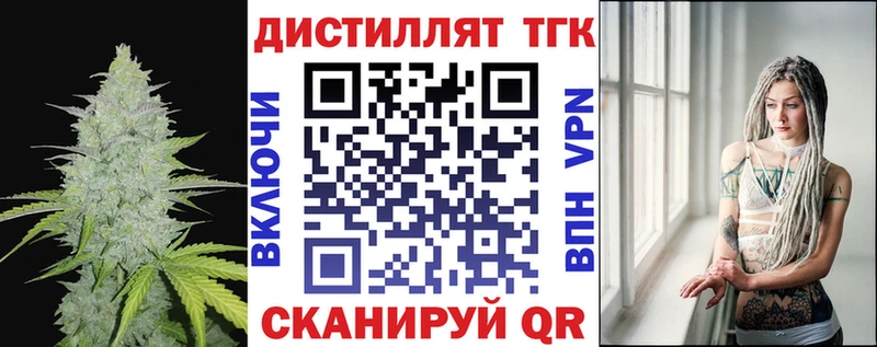 Дистиллят ТГК THC oil  наркотики  Шуя 